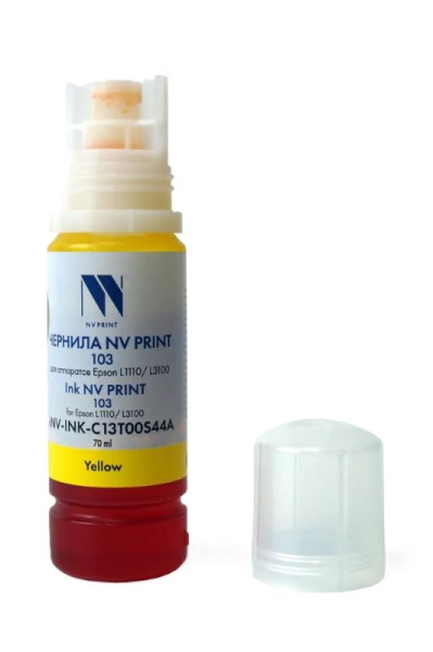 фото Чернила  NVP NV-C13T00S44A в Красноярске