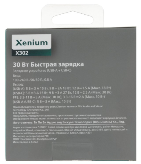 фото Зарядное устройство сетевое Xenium X302 в Перми