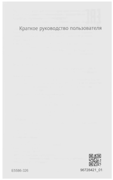 фото Модем  Huawei Mobile E5586-326 в Перми