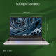 фото Ноутбук  Digma Pro Breve в Смоленске 15.6 ", Ryzen 7, 16 Гб RAM, 512 Гб SSD, Radeon Graphics, Серебристый