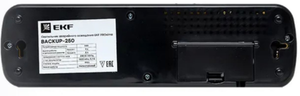 фото Светильник аварийного освещения EKF dpa-102 в Красноярске