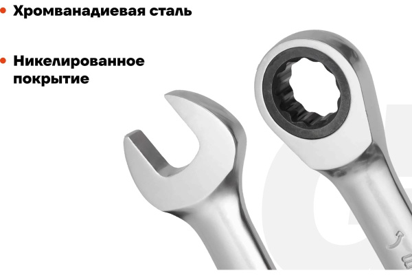 фото Набор ключей Gigant GKRC-22