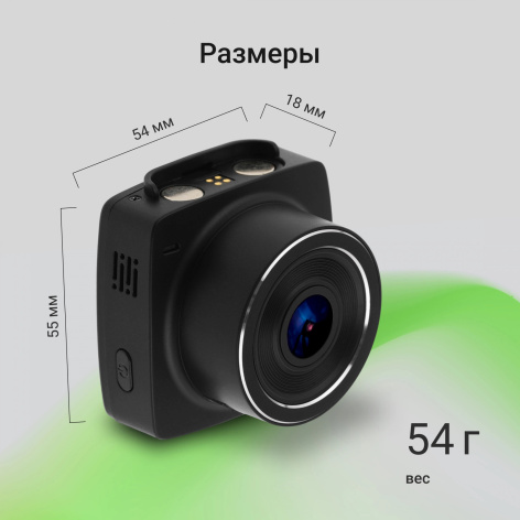 фото Видеорегистратор  Digma FD203W в Казани