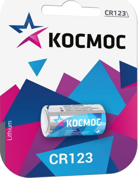 фото Батарейка  Космос KOCCR1231BL в Ростове-на-Дону