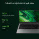 фото Ноутбук  Digma Pro Fortis M в Уфе 14.1 ", Core i5, 16 Гб RAM, 512 Гб SSD, Iris Xe Graphics, Серый