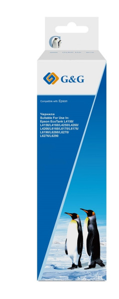 фото Чернила  G&G GG-C13T03V34A в Екатеринбурге