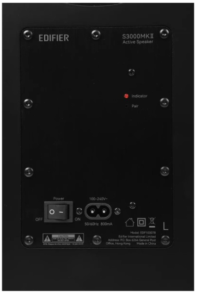 фото Компьютерная акустика 2.0 Edifier S3000MKII в Екатеринбурге