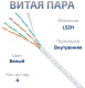 фото Кабель витая пара U/UTP 5e кат. 4 пары Cabeus UTP-4P-Cat.5e-SOLID-LSZH-WH-100 в Омске