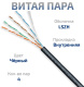 фото Кабель витая пара U/UTP 5e кат. 4 пары Cabeus UTP-4P-Cat.5e-SOLID-LSZH-BK-100 в Санкт-Петербургe