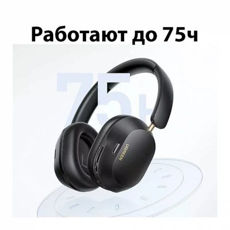 фото Наушники  UGREEN HP203 в Казани