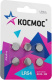 фото Батарейка  Космос KOCG10(LR54)BL6 в Санкт-Петербургe