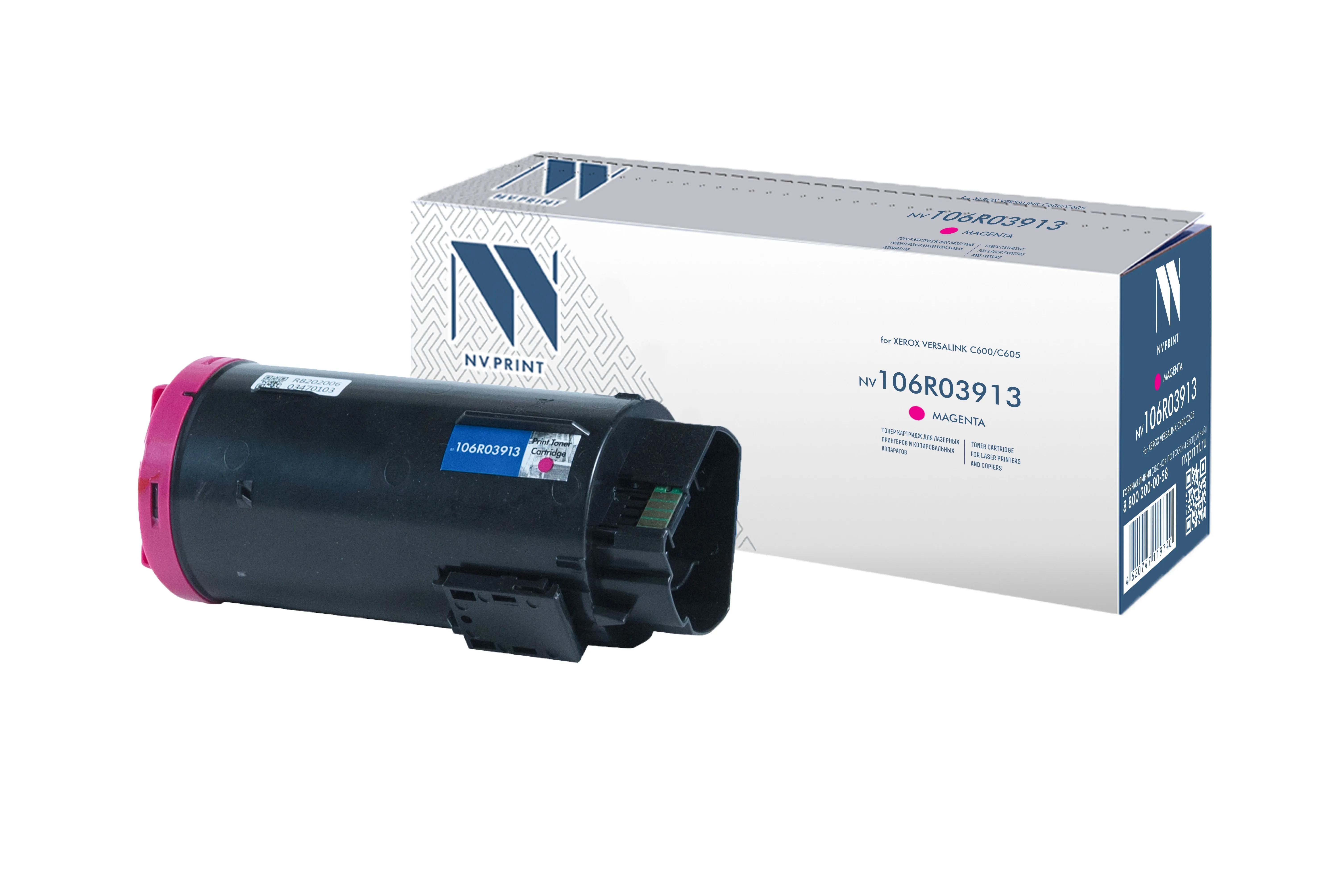 

Картридж NVP NV-106R03913M для Xerox VersaLink C600/C605 (10100k), magenta, NV-106R03913M