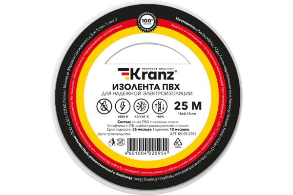 фото Изолента  KRANZ KR-09-2101 в Екатеринбурге