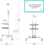 фото Стойка ONKRON TS1552 WHITE