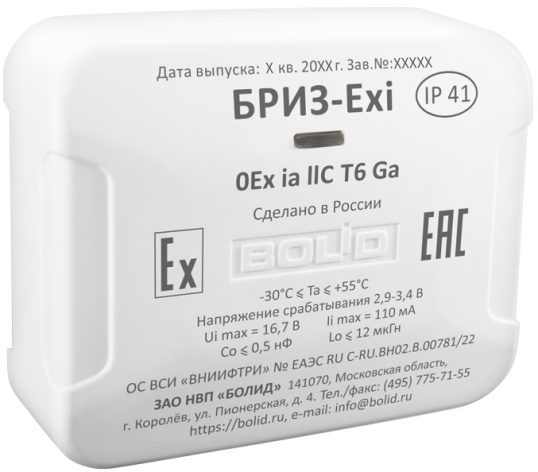 фото Блок  Болид БРИЗ-Exi в Омске