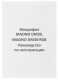 фото Микрофон  MAONO DM30 RGB в Красноярске