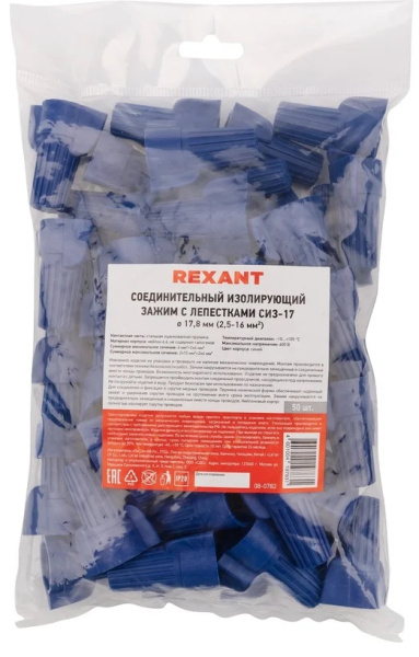 фото Зажим  Rexant 08-0782 в Перми
