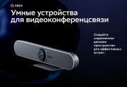 фото Видеобар Sber SDVB-4х001B