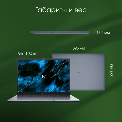 фото Ноутбук  Digma Pro Pactos в Уфе 16 ", Ryzen 7, 16 Гб RAM, 512 Гб SSD, Radeon Graphics, Темно-серый