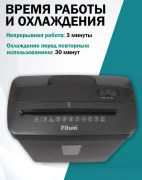 фото Уничтожитель бумаг Filum FL-SH013-04S (УЦЕНЕННЫЙ)