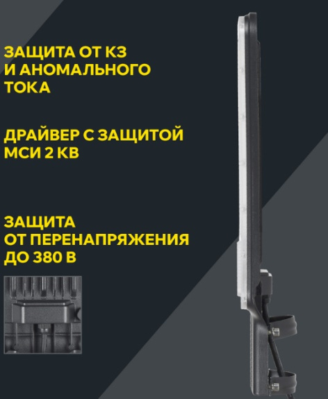 фото Светильник светодиодный консольный IEK LT-DKU1-1011-120-50-K03 в Уфе