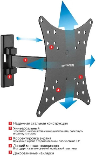 фото Кронштейн  Arm Media MARS-3 в Уфе