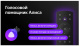фото Телевизор LED BBK 32LEX-7217/TS2C