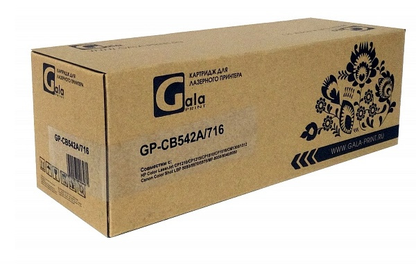 фото Картридж  GalaPrint CB542A/716 в Самаре