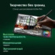 фото Планшет 12.6" Digma Pro Evolution G99 в Красноярске