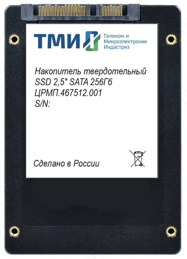 

Накопитель SSD 2.5'' ТМИ ЦРМП.467512.001 256GB SATA 6Gb/s 3D TLC 560/510MB/s IOPS 59K/73K MTBF 3M, ЦРМП.467512.001