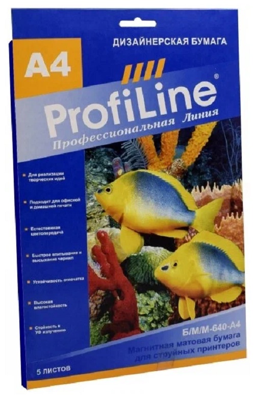 

Фотобумага ProfiLine PL_MgMP_640_A4_5 магнитная матовая, 640г/м2, А4, 5л, 4800 dpi, PL_MgMP_640_A4_5