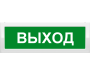 фото Оповещатель  ИП Раченков А.В. М-2-24 ВЫХОД