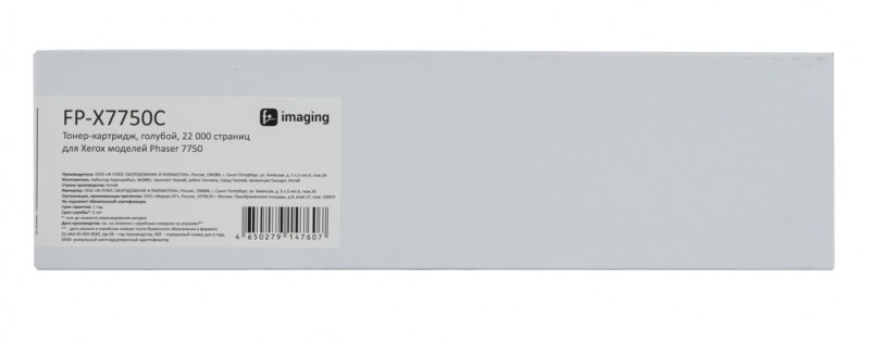 

Тонер-картридж F+ FP-X7750C голубой, 22 000 страниц, для Xerox моделей Phaser 7750, FP-X7750C
