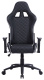 фото Кресло игровое Cactus CS-CHR-030BLS в Ростове-на-Дону