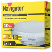 фото Лампа Navigator NLL-GX53-10-230-2.7K