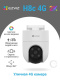 фото Видеокамера  EZVIZ CS-H8c (3MP,4G) в Ростове-на-Дону