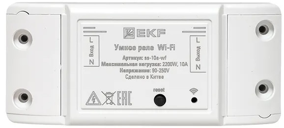 фото Реле умное EKF ss-10a-wf в Уфе