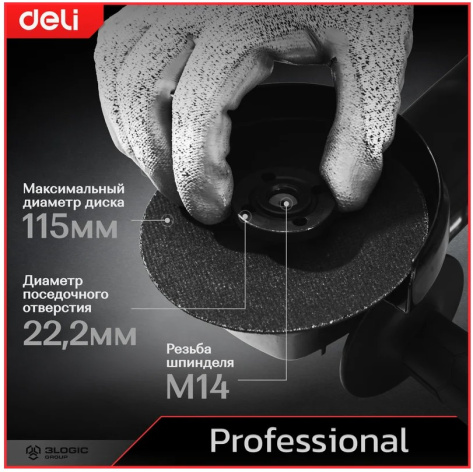 фото Шлифовальная машина угловая Deli DE-JM115-2E в Уфе