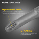 фото Бита  KRANZ KR-92-0420 в Санкт-Петербургe