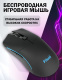 фото Мышь wireless Filum FL-GMW05-BK-L в Воронеже