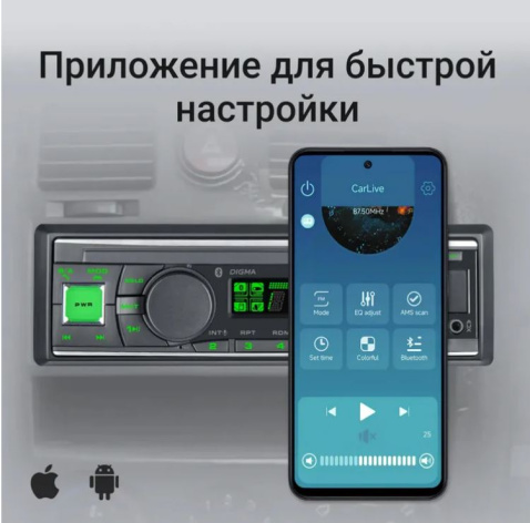 фото Автомагнитола  Digma MCP-518 в Смоленске