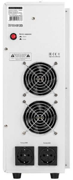 фото Стабилизатор напряжения Exegate Master Turbo XV-15000 в Уфе