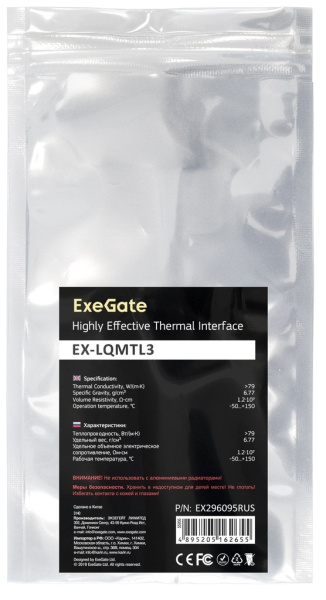 фото Жидкий металл  Exegate EX-LQMTL3 в Перми