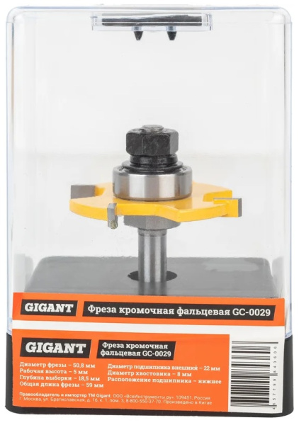 фото Фреза Gigant GC-0029