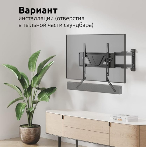 фото Крепление UNITEKI SMS1670L