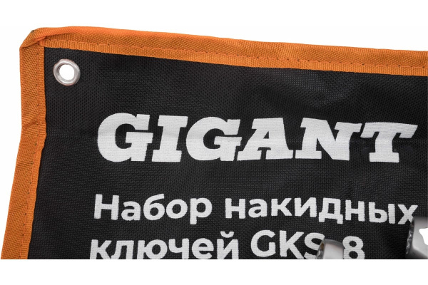 фото Набор ключей Gigant GKS-8 в Санкт-Петербургe