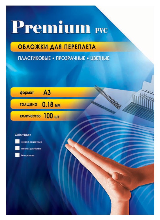 

Обложка Office Kit PSA300180 для переплёта А3,пластиковая,прозрачная, 0.18 мм,дымчатая,100 шт., PSA300180