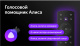 фото Телевизор  BBK 42LEX-7216/FTS2C (B) в Санкт-Петербургe