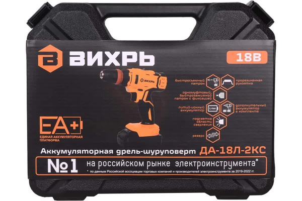 фото Дрель - шуруповерт Вихрь ДА-18Л-2КC в Челябинске