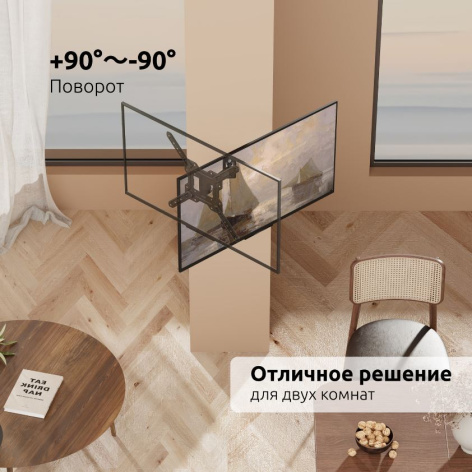 фото Кронштейн для телевизора UNITEKI FM1503EB